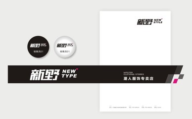 湛江設計新篇章 企業(yè)形象策劃與品牌推廣的整合之道