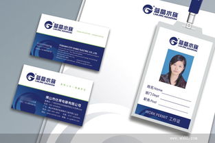 藍晶水族 以專業(yè)品牌形象驅動佛山市場增長