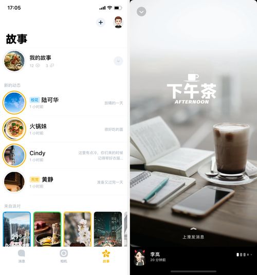 離開張小龍后，她要做一款與微信互補(bǔ)的社交產(chǎn)品 5G時(shí)代的網(wǎng)絡(luò)信息安全新篇章
