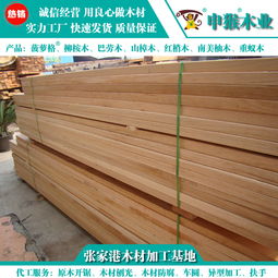 柳桉木的特性與防腐處理 從木方選擇到化學(xué)品應(yīng)用