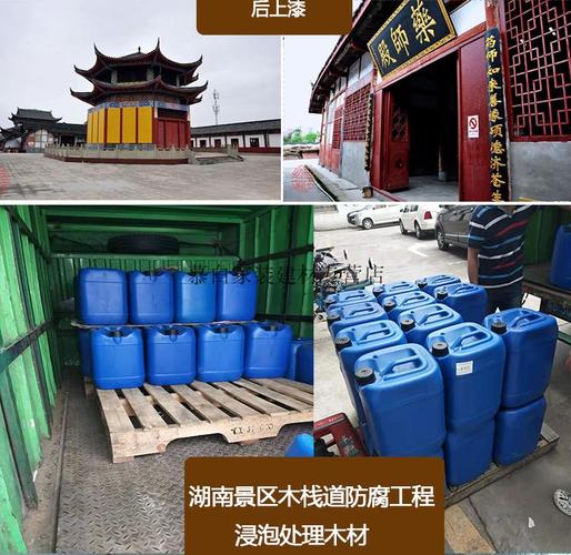 定制木材防腐劑 ACQ與CCA的選擇與應用全指南